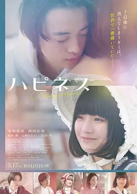 丁度电影《罗马帝国艳情史》海报