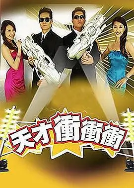 纪录片《丁度·巴拉斯：被误解的四十年》剧照