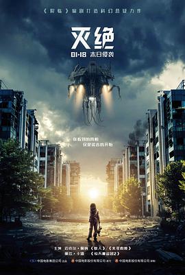 丁度电影《红辣椒》剧照