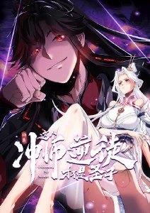 欲望之翼缩略图